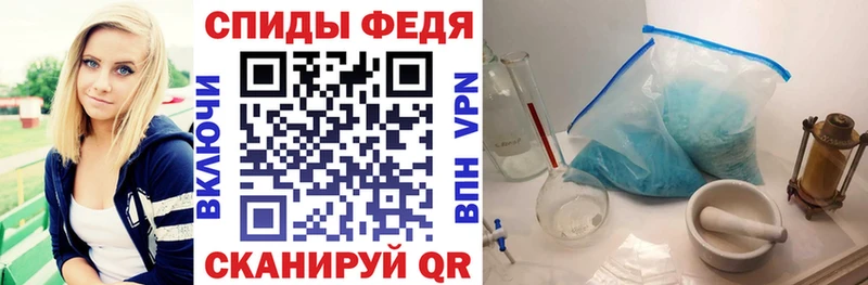 Амфетамин Premium  Пенза 