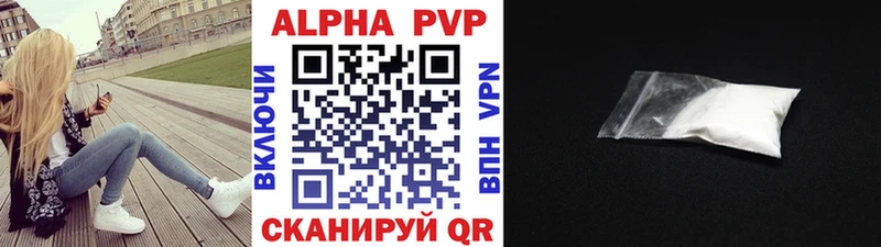 Alpha PVP Crystall  Пенза 