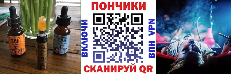 Cannafood конопля  mega   Пенза 
