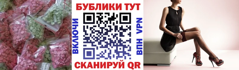 где продают   Пенза  блэк спрут как войти  Экстази 300 mg 