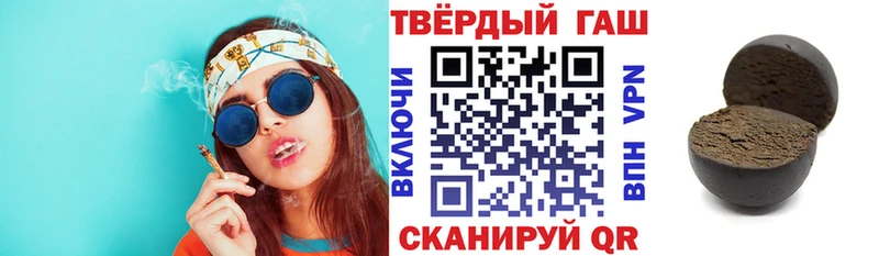 ГАШИШ убойный  дарнет шоп  Пенза 