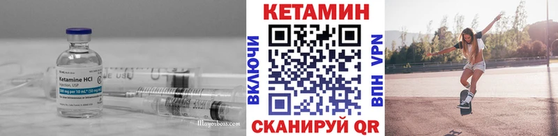 Кетамин ketamine сколько стоит Пенза