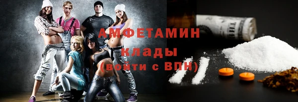 герыч Балабаново