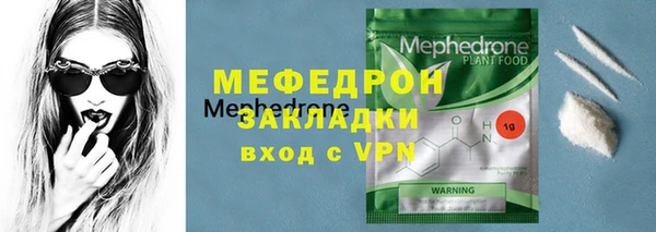 меф Баксан