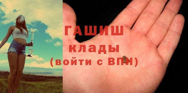 герыч Балабаново