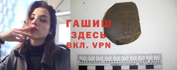 герыч Балабаново