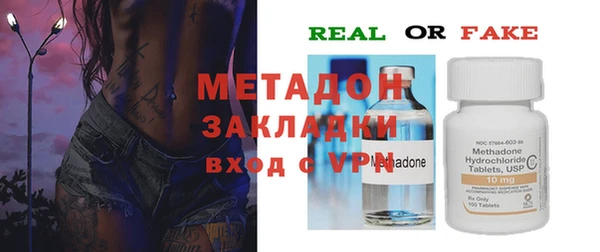 герыч Балабаново