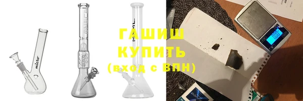 герыч Балабаново
