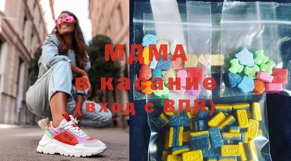 гидра Балахна