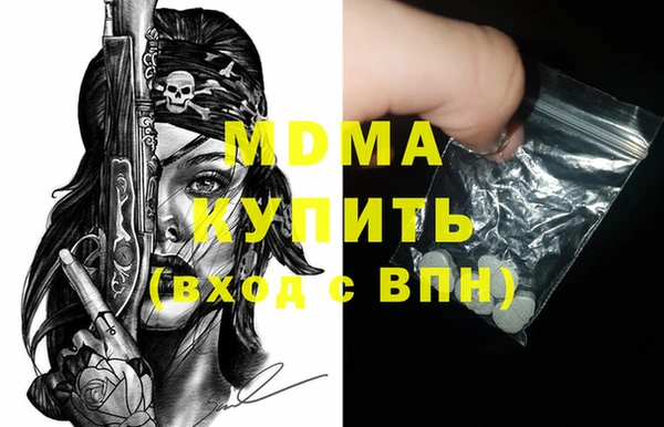 герыч Балабаново