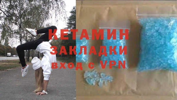 гидра Балахна
