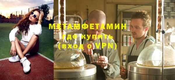 меф Баксан