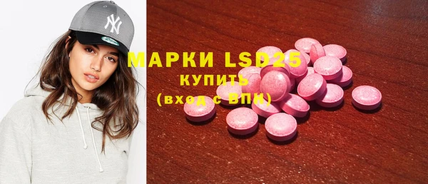 меф Баксан