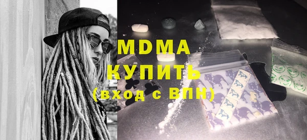 герыч Балабаново
