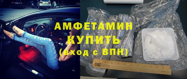 гидра Балахна