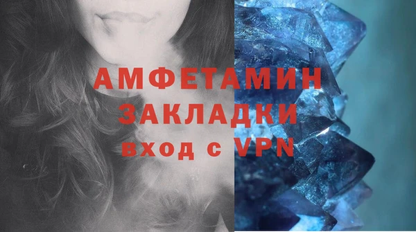 меф Баксан