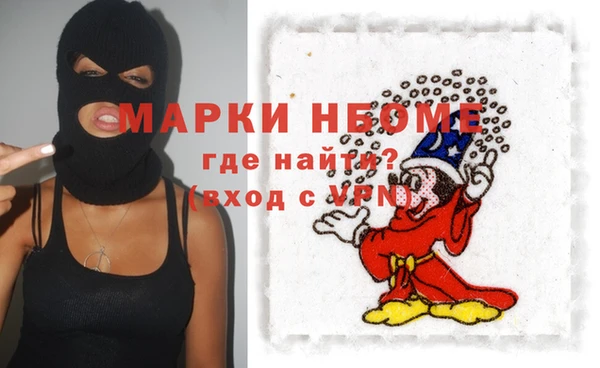 гидра Балахна