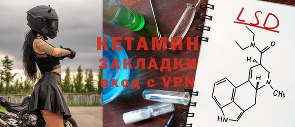 меф Баксан