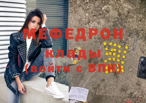 гидра Балахна