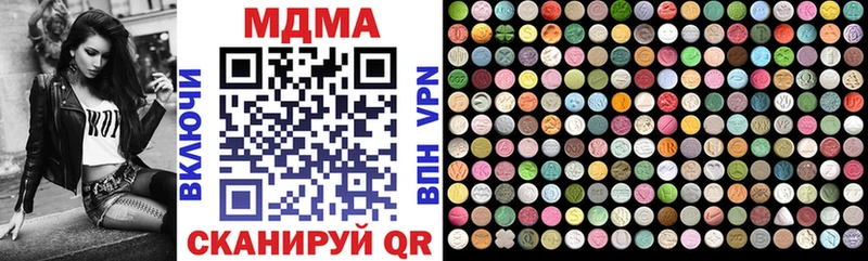 MDMA молли  Пенза 