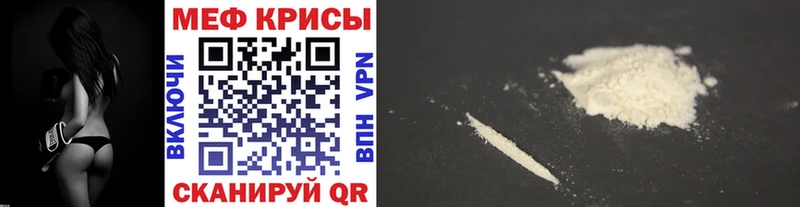 МЕФ VHQ  omg маркетплейс  Пенза 