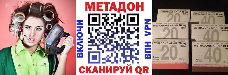 продажа наркотиков  Пенза  hydra сайт  МЕТАДОН methadone 