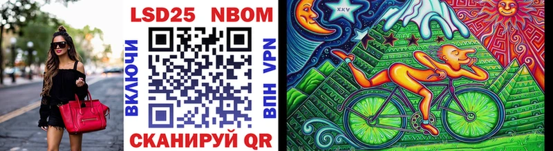 mega tor купить наркотик Пенза Марки NBOMe 1500мкг