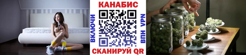 Бошки Шишки SATIVA & INDICA  наркотики  Пенза 